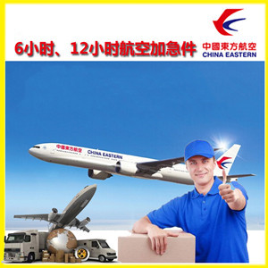 邯郸机场空运公司谈空运的四大作用是什么